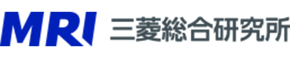 株式会社三菱総合研究所様