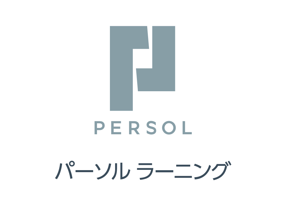 パーソルラーニング株式会社様