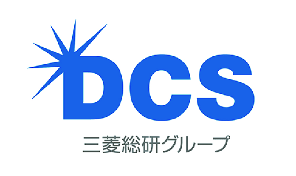 三菱総研ＤＣＳ株式会社様