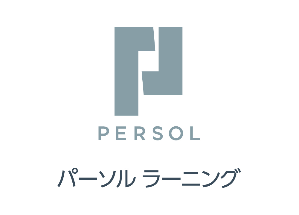 事例紹介：パーソルラーニング株式会社様 BtoBのウェブマーケティングを高い確率で成功に導く 株式会社ウィット